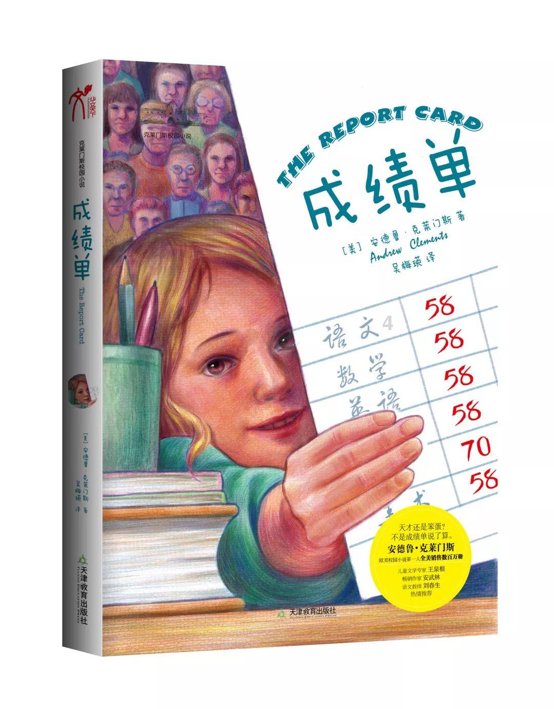 求图片，是小米画报看到的